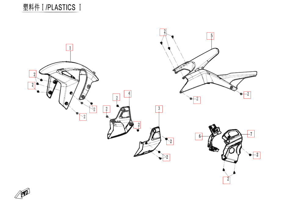 Kunststoffteile 1 - CFMOTO 675SR-R Euro5+