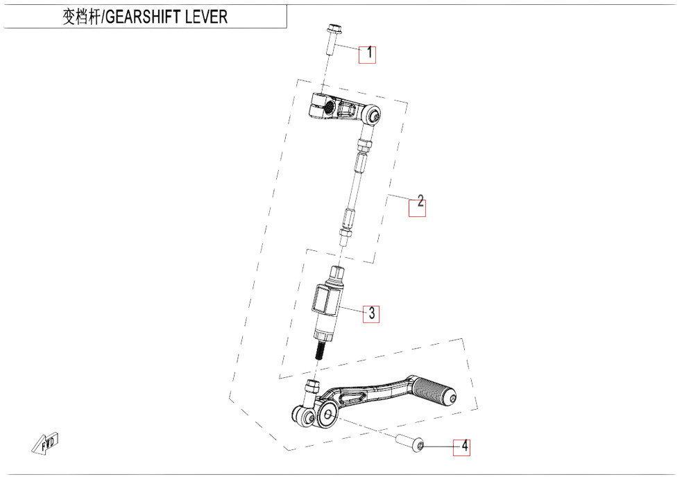 Schalthebel - CFMOTO 675SR-R Euro5+