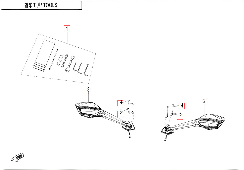 Spiegel / Werkzeug - CFMOTO 675SR-R Euro5+