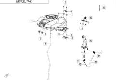 Tank 675 nk Kraftstofftank - CFMOTO 675 NK