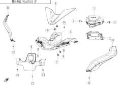 CFMoto verkleidung Kunststoffteile 4 - CFMOTO 675 NK